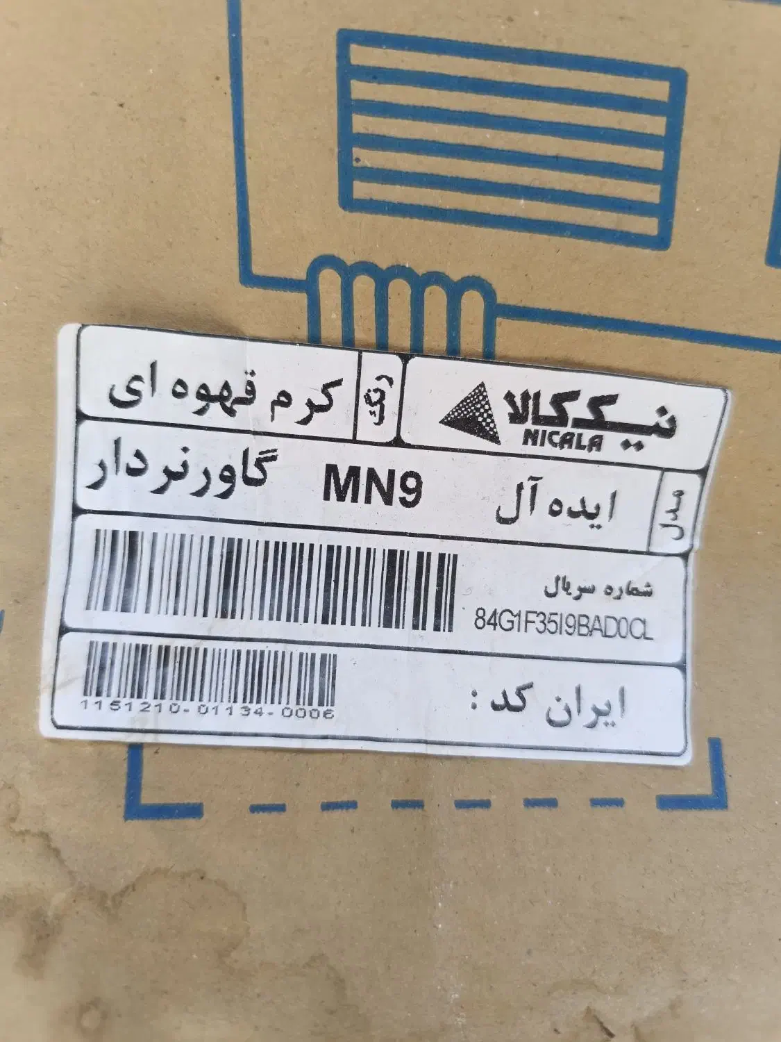 شومینه بخاری نیک کالا mn9|بخاری، هیتر، شومینه|مسجد سلیمان, |دیوار