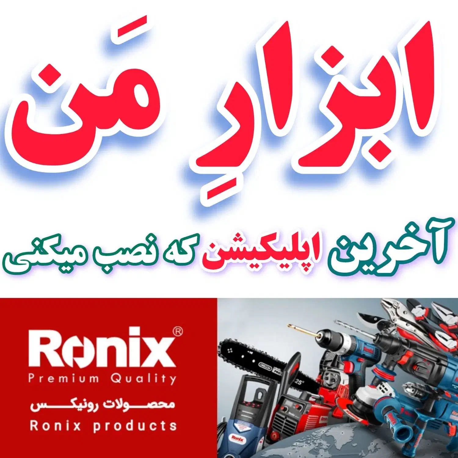 انواع دستگاه پولیش پالش پالیش فرزی دیمر دار|ابزارآلات|مشهد, طلاب|دیوار