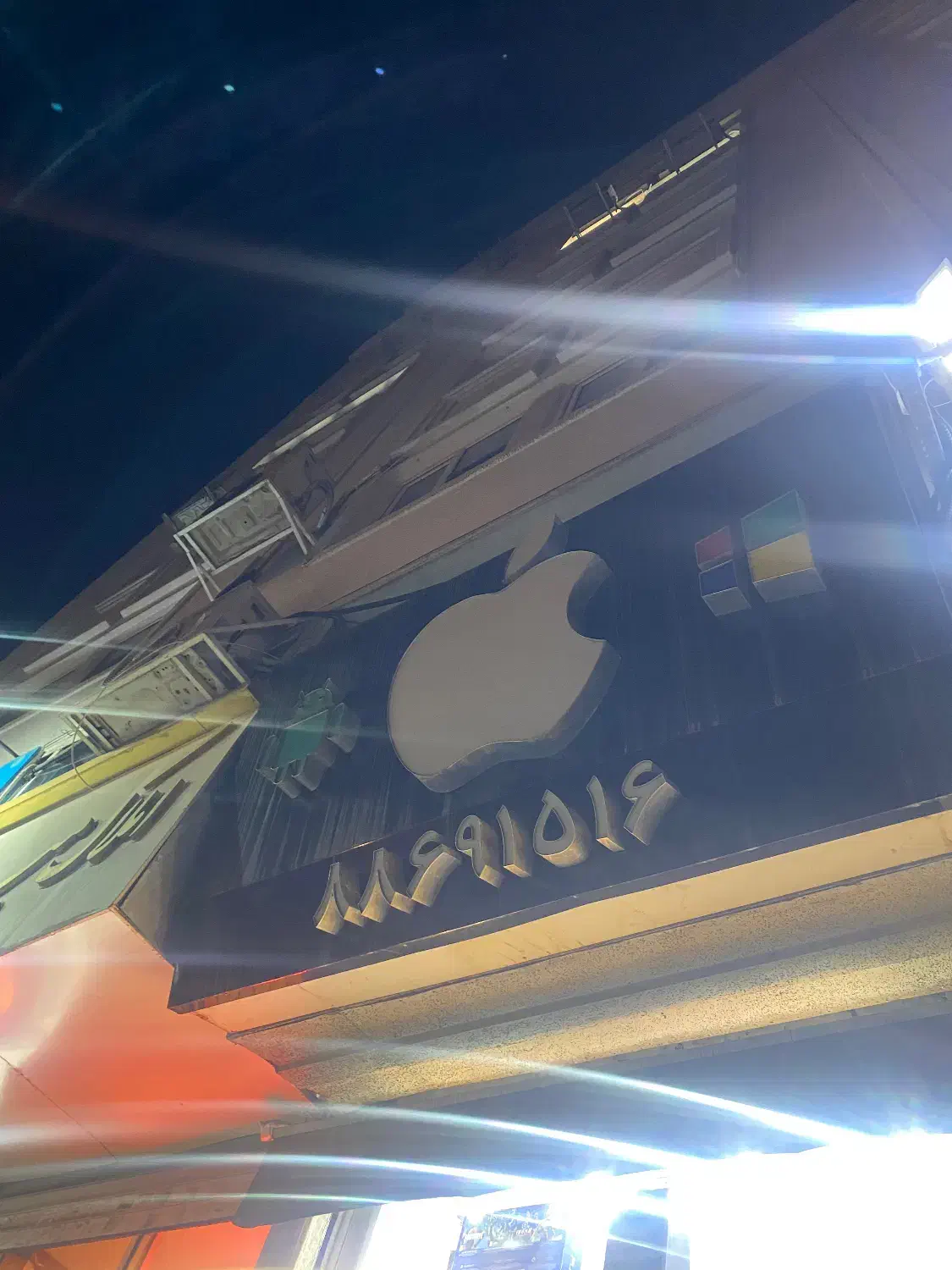 دکور مغازه موبایل فروشی|فروشگاه و مغازه|تهران, دریا|دیوار