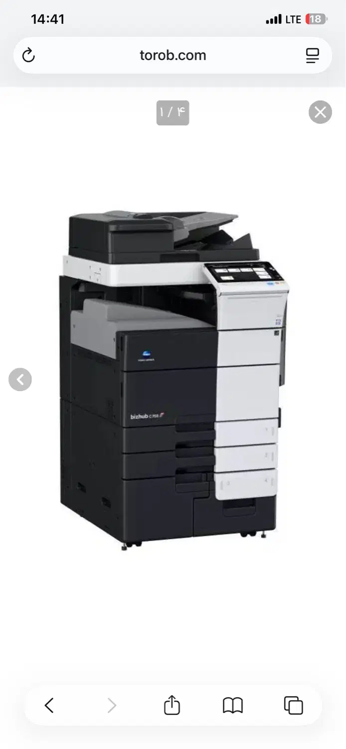 اگهی آموزش و استخدام کافی نت کار و پرینت زن|استخدام رایانه و فناوری اطلاعات|تهران, تجریش|دیوار