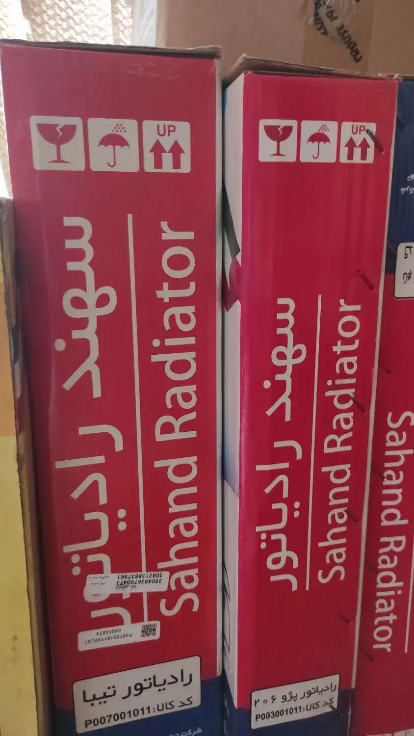 سپر انواع خودرو ایرانی و رادیات|قطعات یدکی و لوازم جانبی|شیراز, آزادگان|دیوار