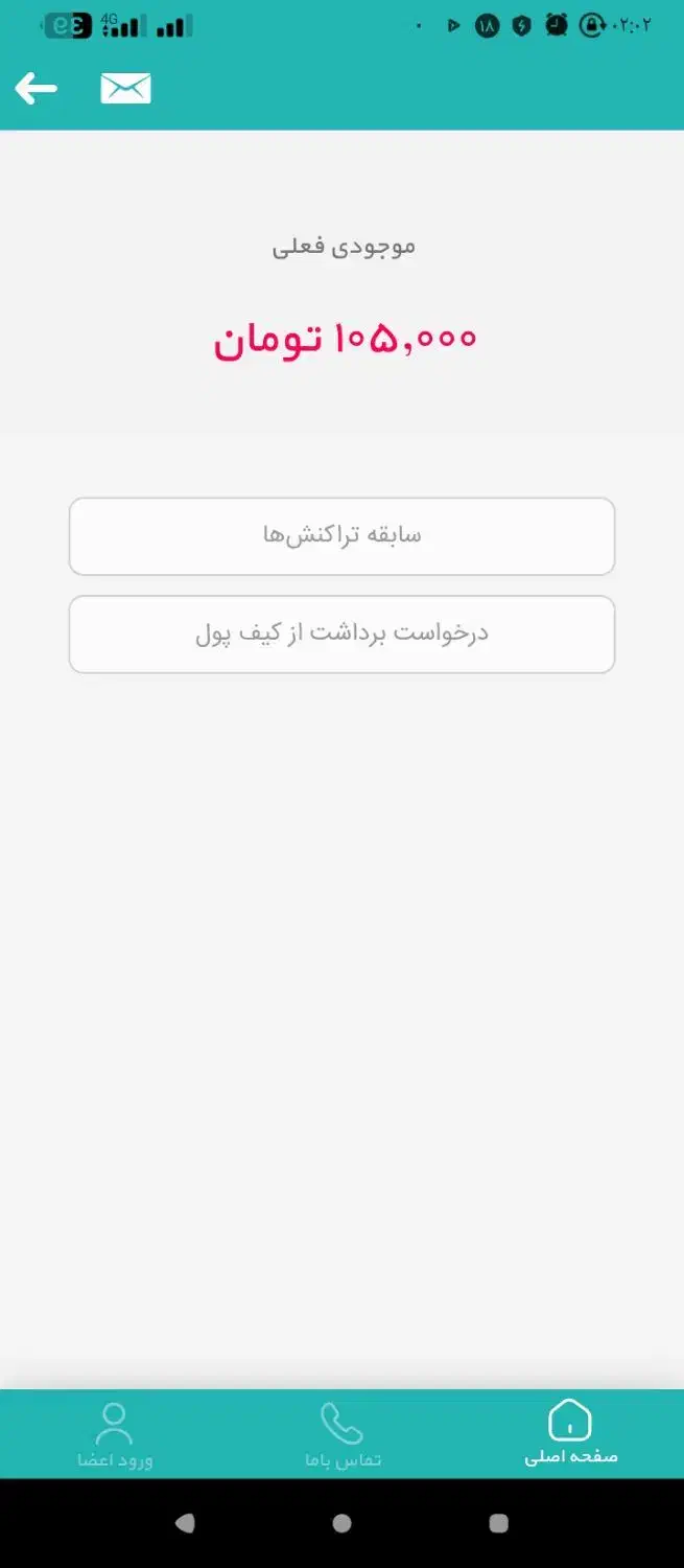 با زدن یک کد 105 هزار تومان بگیر|کارت هدیه و تخفیف|قم, انسجام|دیوار