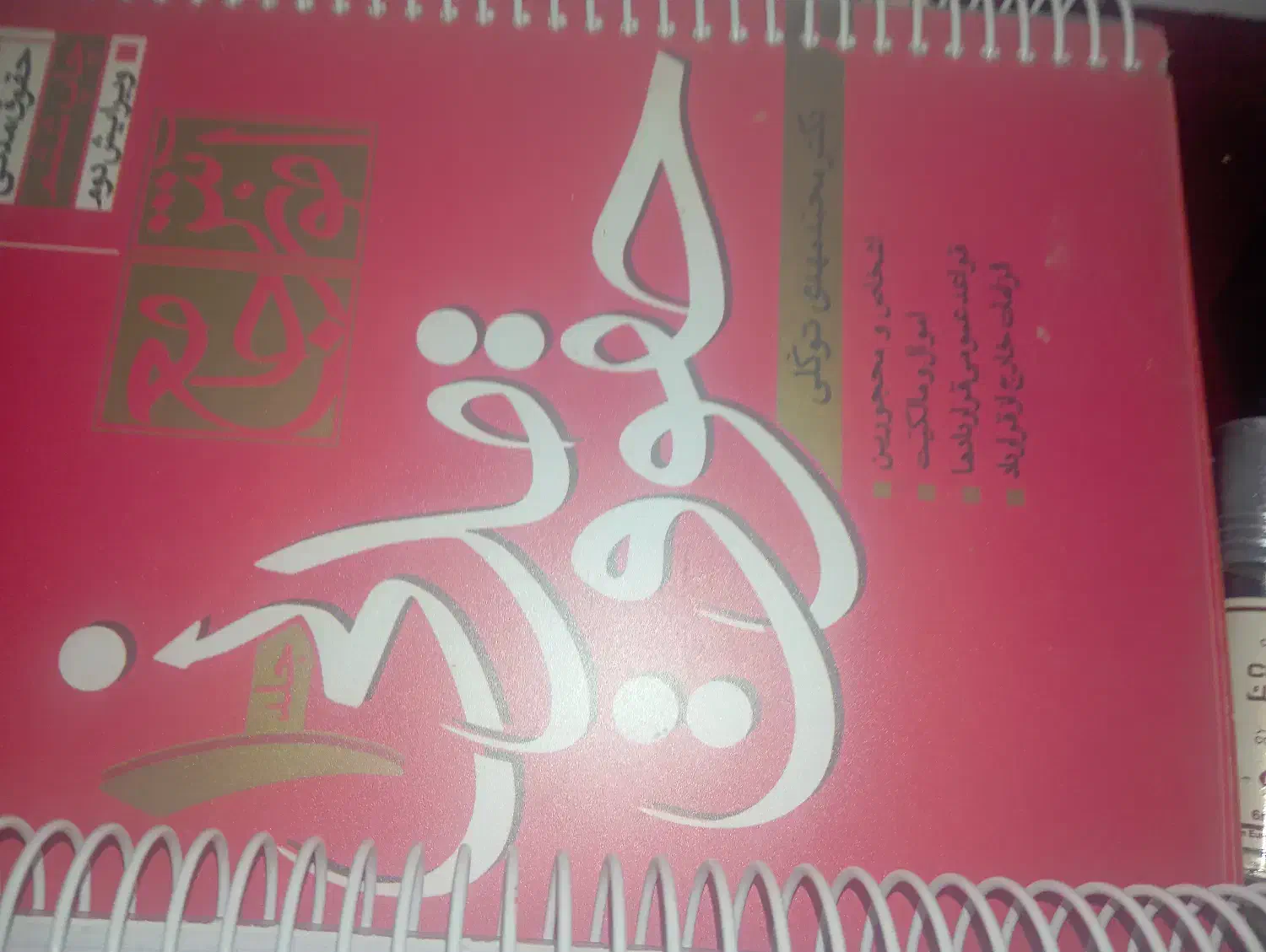 کتاب شرح مدنی و شرح آیین دادرسی مدنی|کتاب و مجله آموزشی|جیرفت, |دیوار