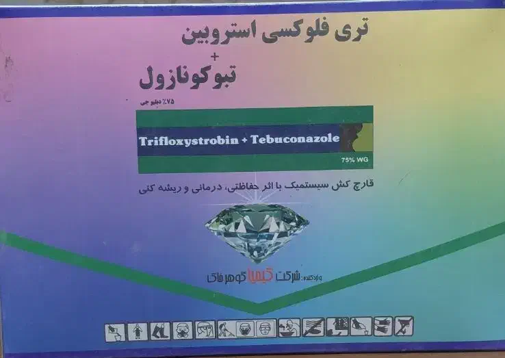 سم تری فلوکسی استروبین+تبوکونازول و استامی پراید|خدمات باغبانی و درختکاری|تهران, نارمک|دیوار