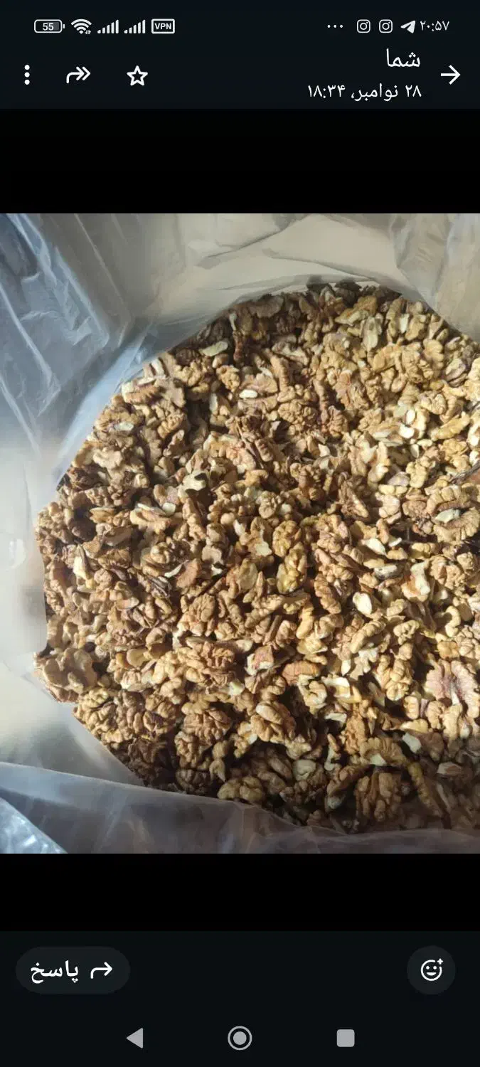 مغز گردوی پر چرب|خوردنی و آشامیدنی|پاوه, |دیوار