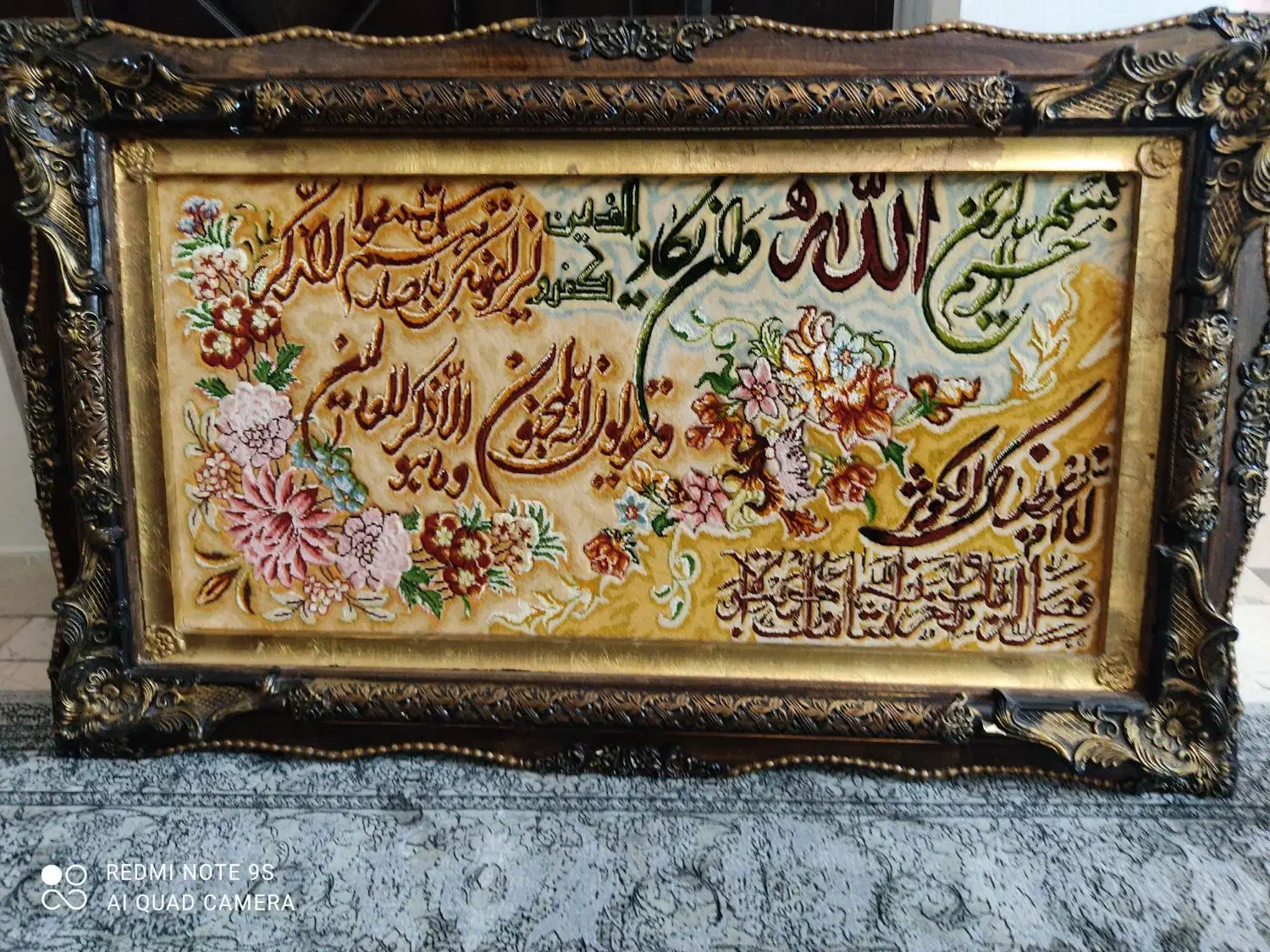 تابلو فرش دستباف|تابلو فرش|تهران, خانی آباد نو شمالی|دیوار