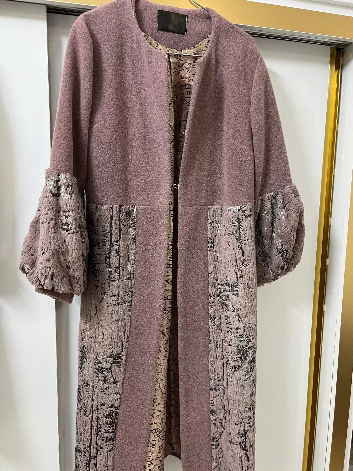 پالتو|لباس|اردبیل, |دیوار