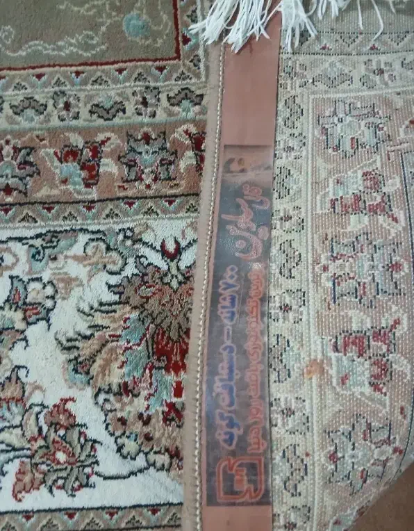 فرش|فرش|مشهد, شهرک امام هادی (شهرک غرب)|دیوار