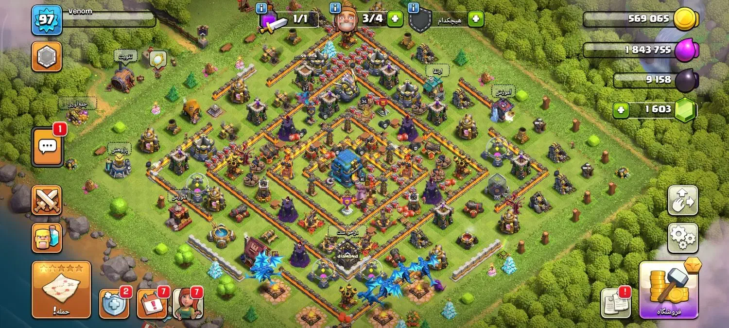 اکانت کلش|کنسول، بازی ویدئویی و آنلاین|بیرجند, |دیوار