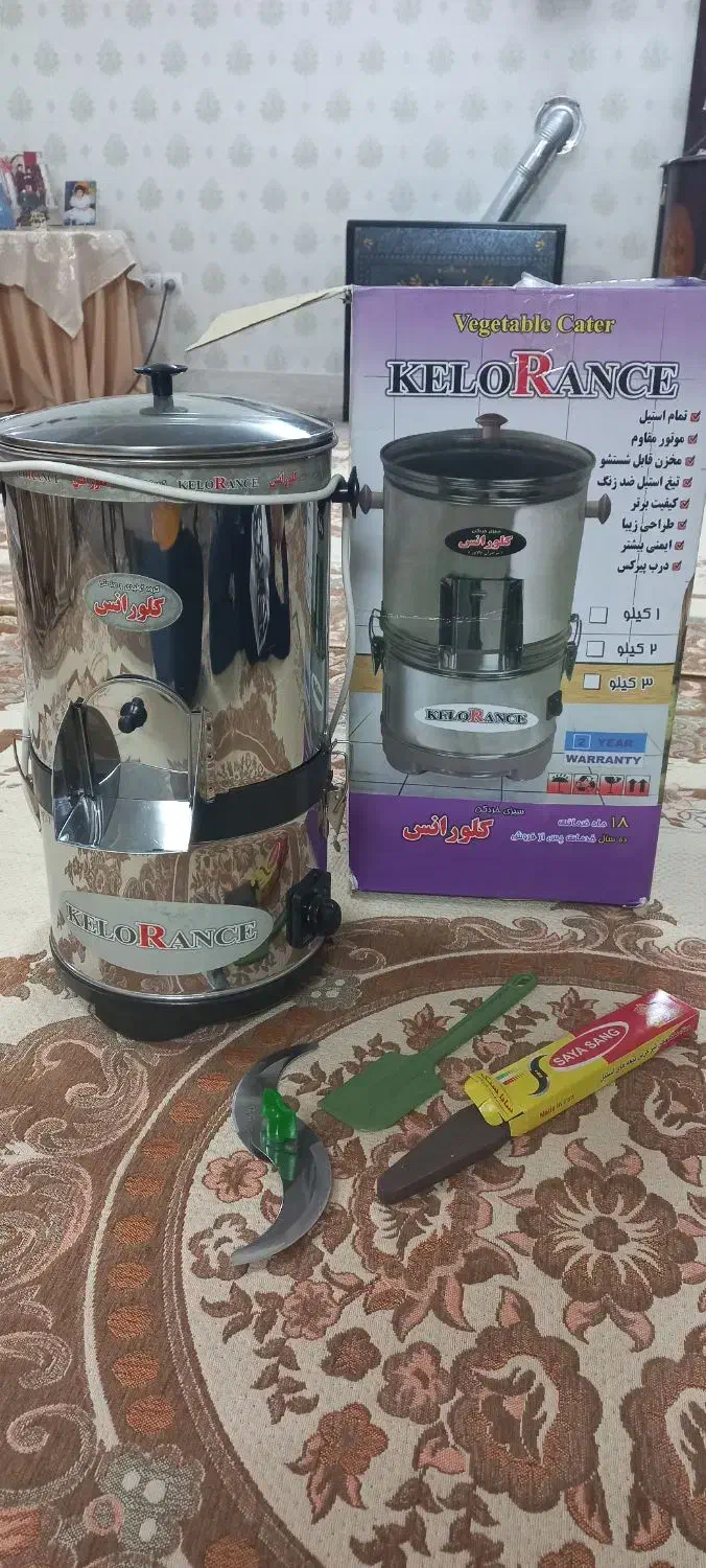 سبزی خرد کن|خردکن، آسیاب، غذاساز|قم, دروازه کاشان|دیوار