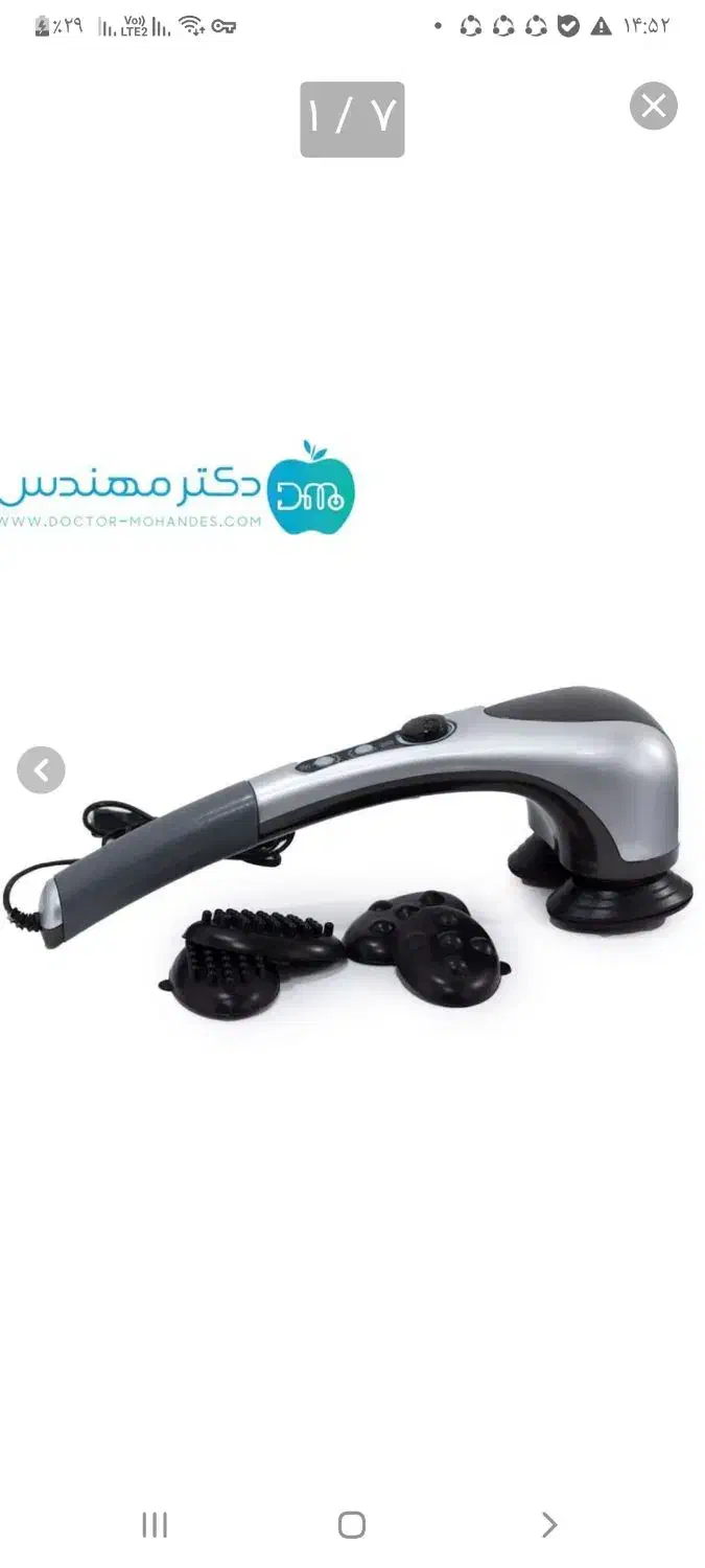 ماساژور برقی برند سولاکس|آرایشی، بهداشتی، درمانی|خورموج, |دیوار