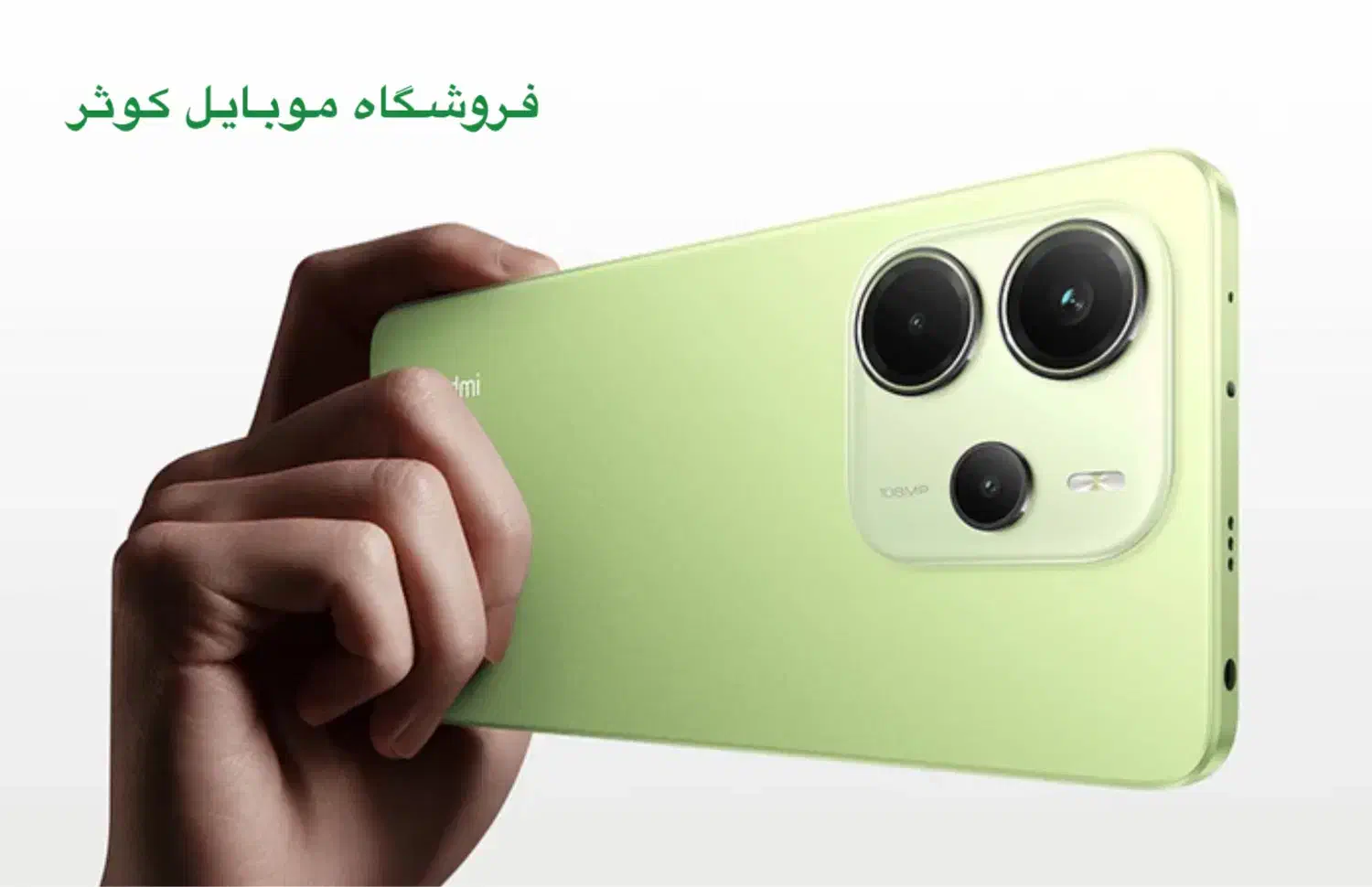 شیائومی Not14|موبایل|یزد, |دیوار