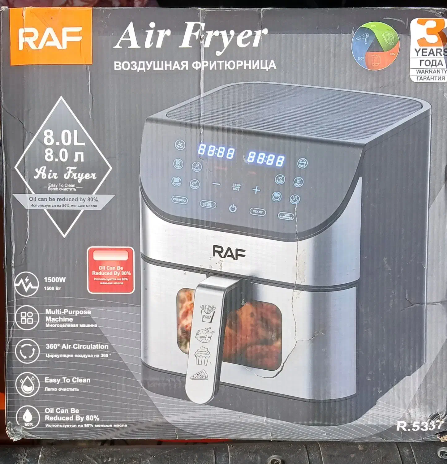 سرخ کن ۸ لیتری راف|اجاق گاز و لوازم برقی پخت‌وپز|کاشمر, |دیوار