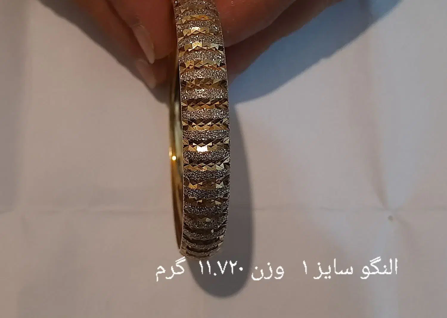 طلا بدون اجرت|جواهرات|تبریز, |دیوار
