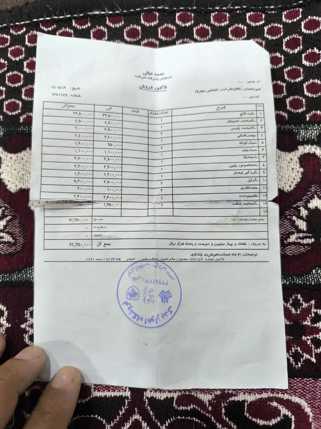 فروش خودرو پژو 405|خودرو سواری و وانت|اهواز, کیانشهر|دیوار