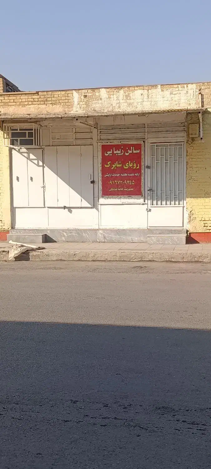 رهن و اجاره مغازه ۲۵متری نبش فضیلت۴|اجارهٔ مغازه و غرفه|اهواز, مجاهد|دیوار
