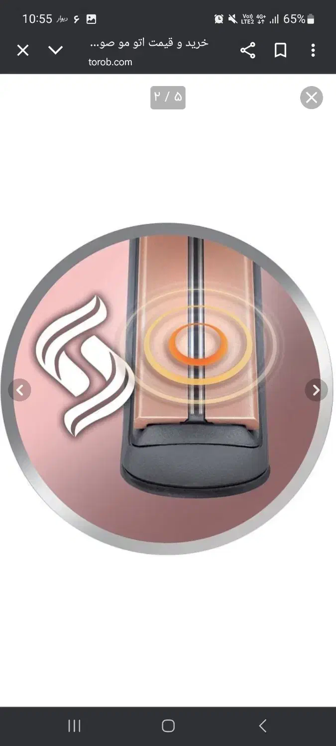 اتومو کراتین رمینگتون|آرایشی، بهداشتی، درمانی|تهران, شهید رجایی|دیوار