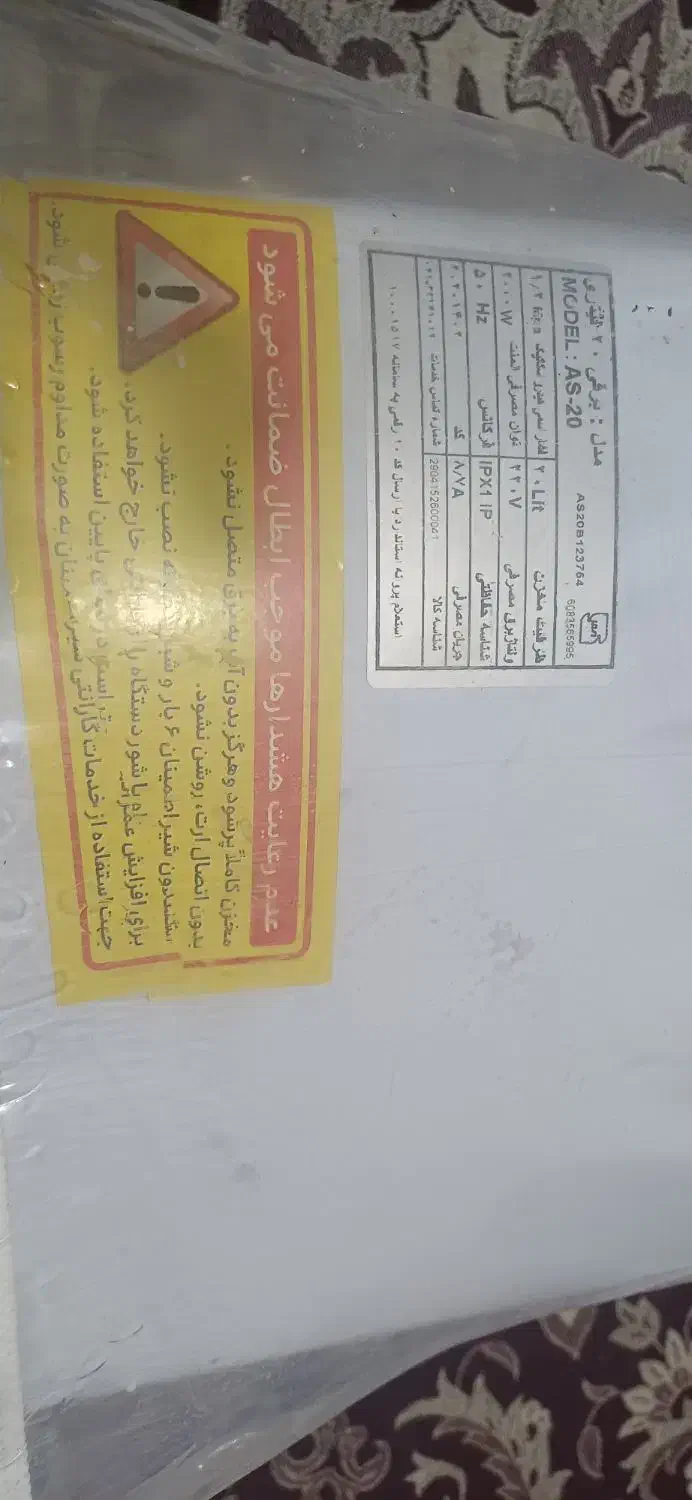 آبگرمکن جنرال|آبگرمکن، پکیج، شوفاژ|تهران, مهرآباد جنوبی|دیوار