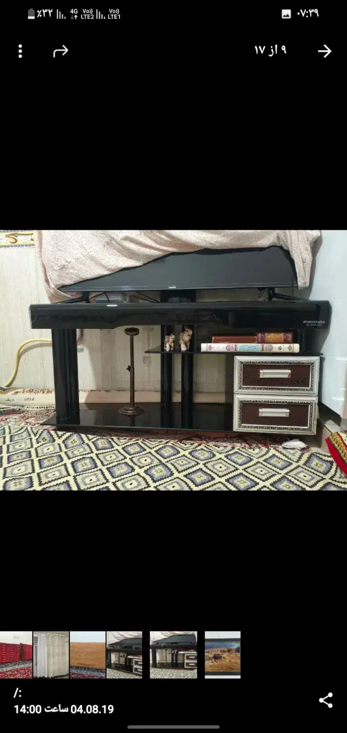 لوازم خانه|مبلمان خانگی و میز عسلی|کوهدشت, |دیوار