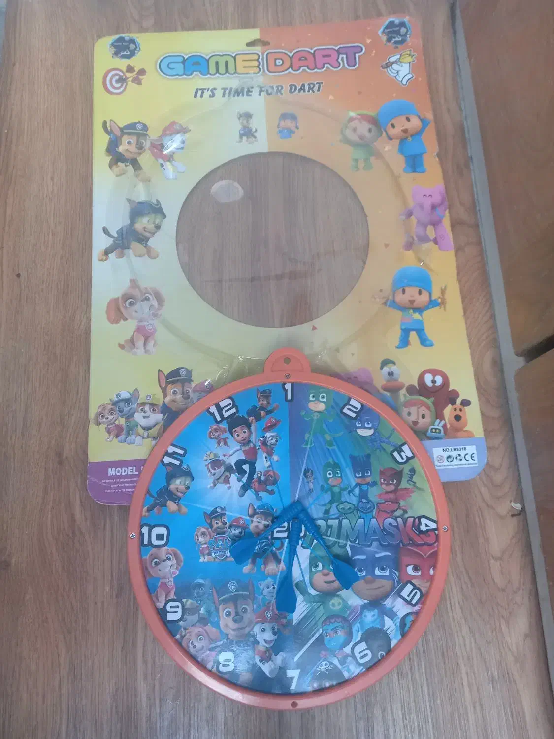 اسباب بازی|اسباببازی|سبزوار, قصبه غربی|دیوار