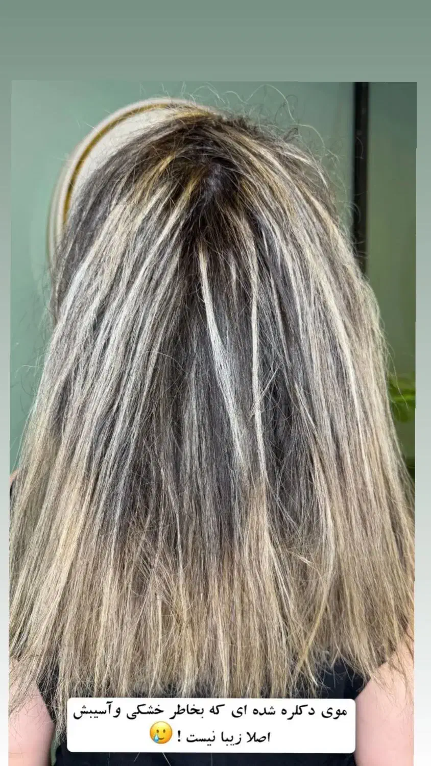 کراتین احیامو باهرقدی فقط از 1500تا2900|خدمات آرایشگری و زیبایی|پاکدشت, پاکدشت (مامازند)|دیوار