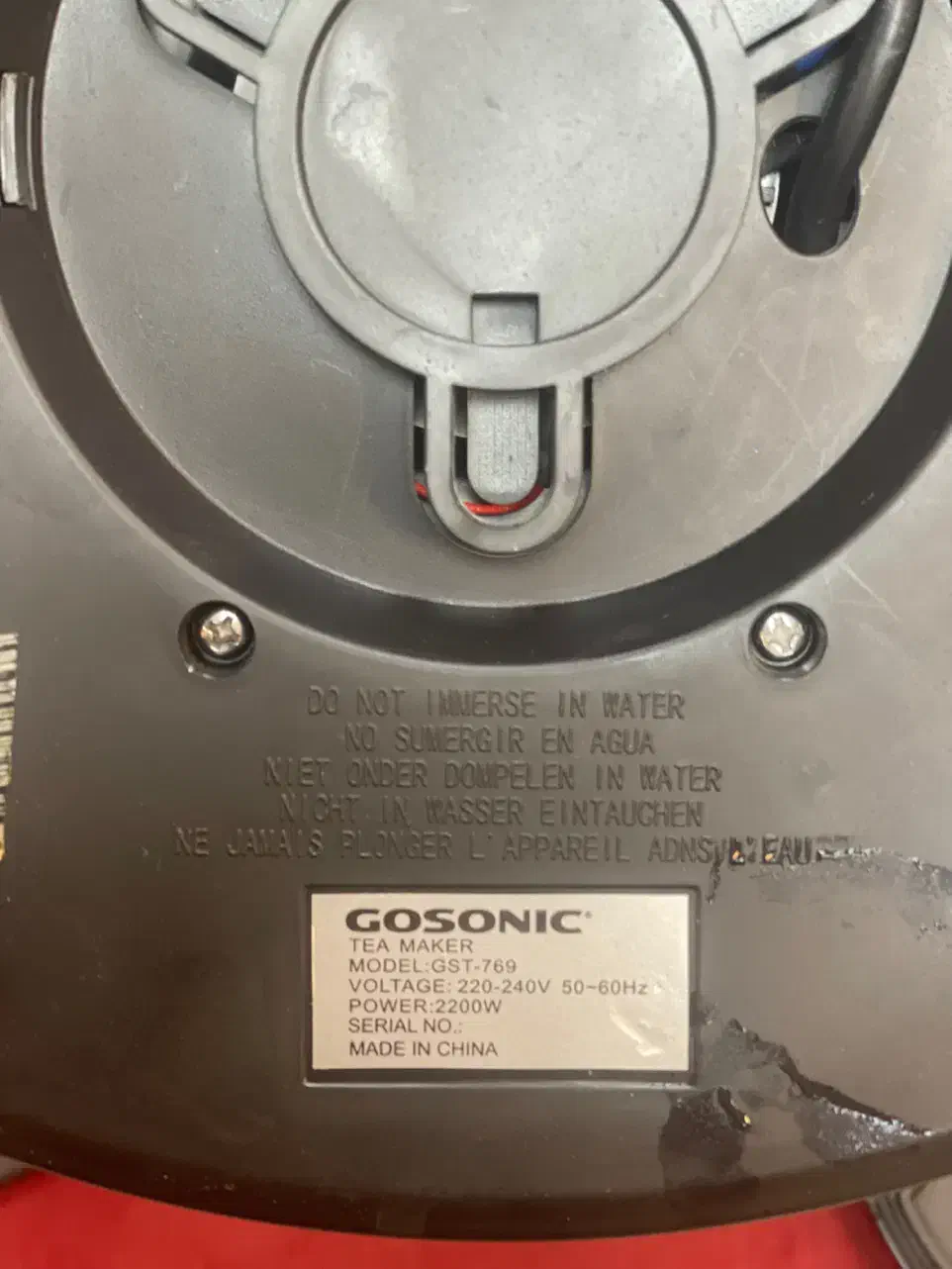 چای ساز|سماور، چایساز، قهوهساز|ایلام, |دیوار