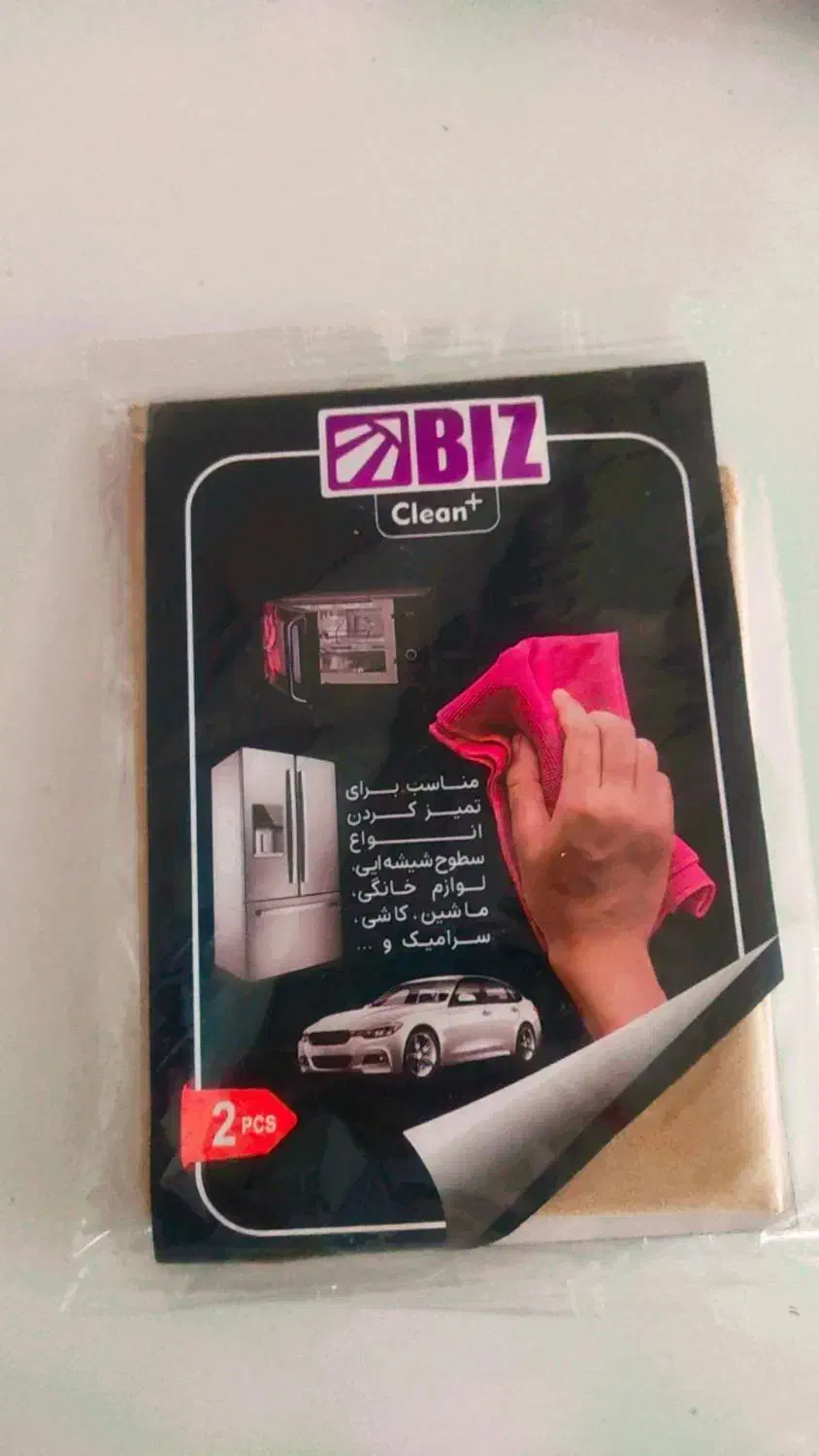 محصولات شستشوی نانو|مواد شوینده و دستمال کاغذی|بیرجند, |دیوار