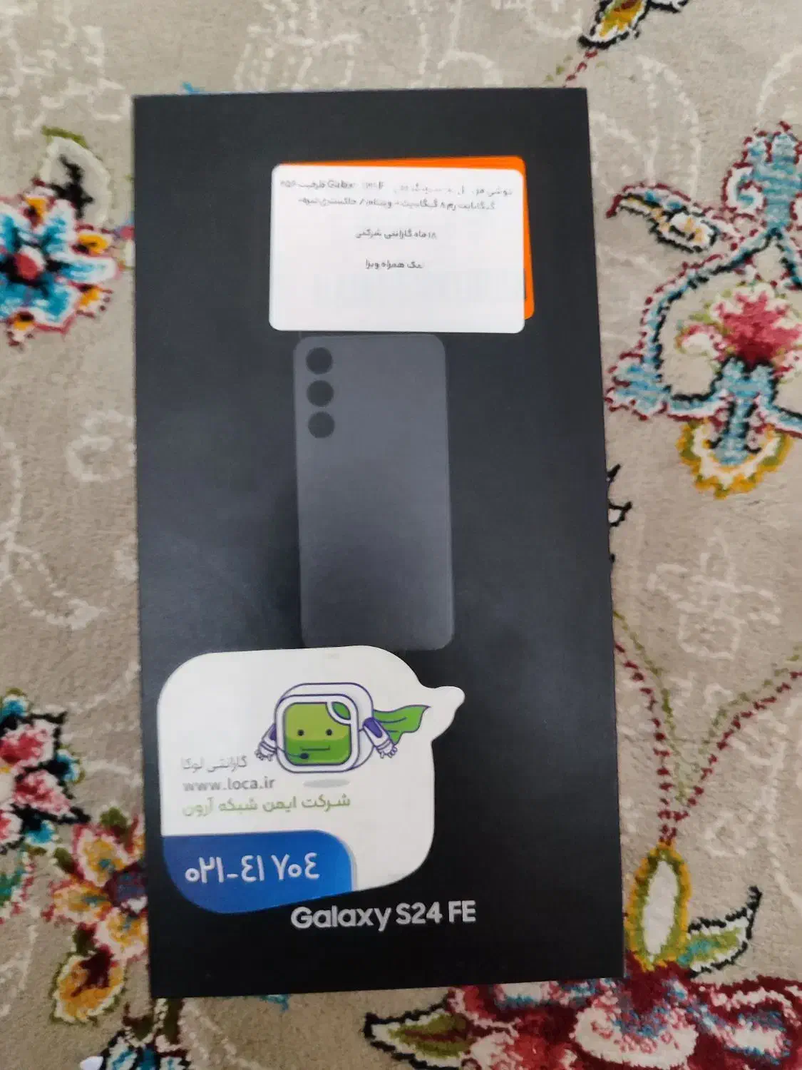 s24 fe پلمپ باز نشده|موبایل|کاشان, کارگر|دیوار