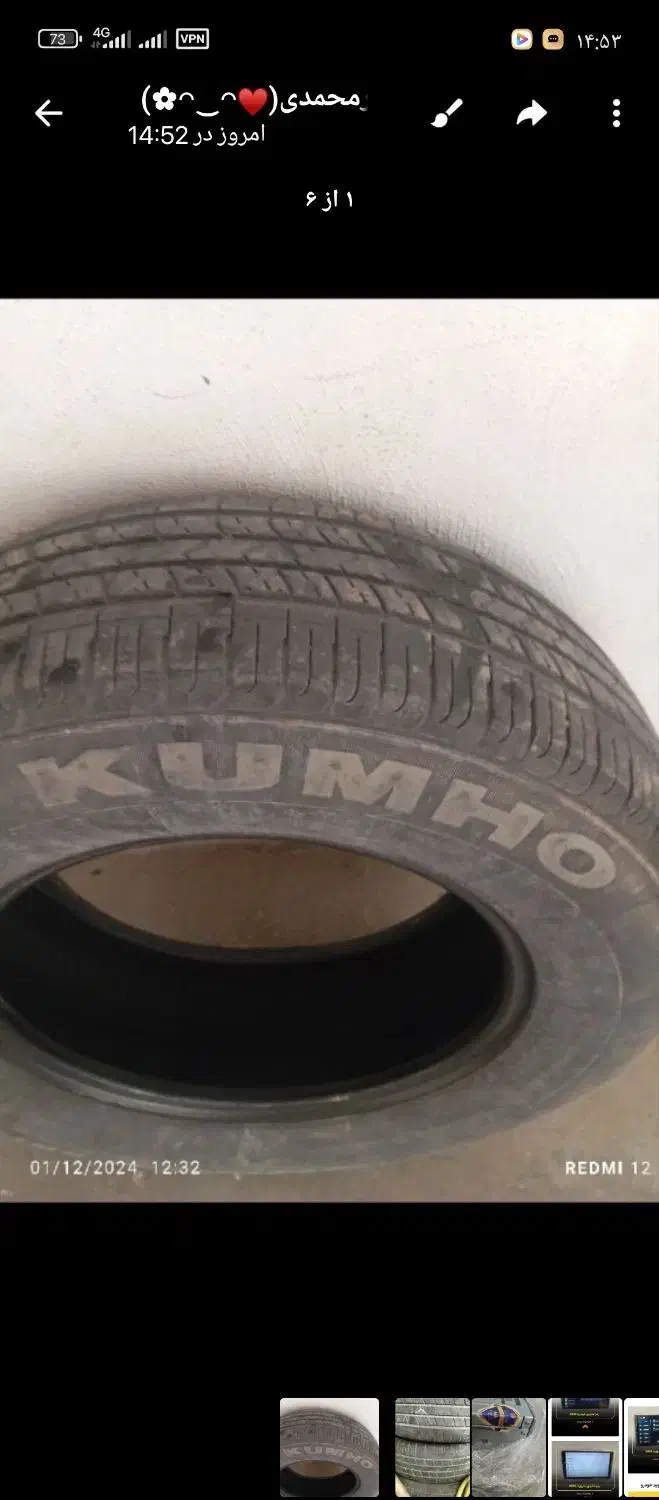 وسایل منزل|فرش|زاهدان, |دیوار