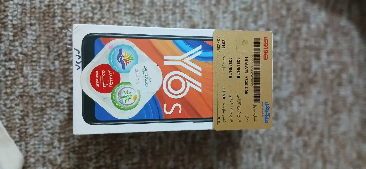 دوتا گوشی نیاز ب تعمیر|موبایل|بندر ماهشهر, |دیوار