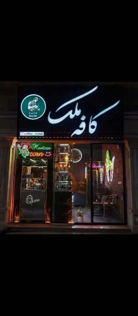 تابلوسازی رادین چلنیوم کامپوزیت اقساطی|مصالح و تجهیزات ساختمان|مرزیکلا, |دیوار