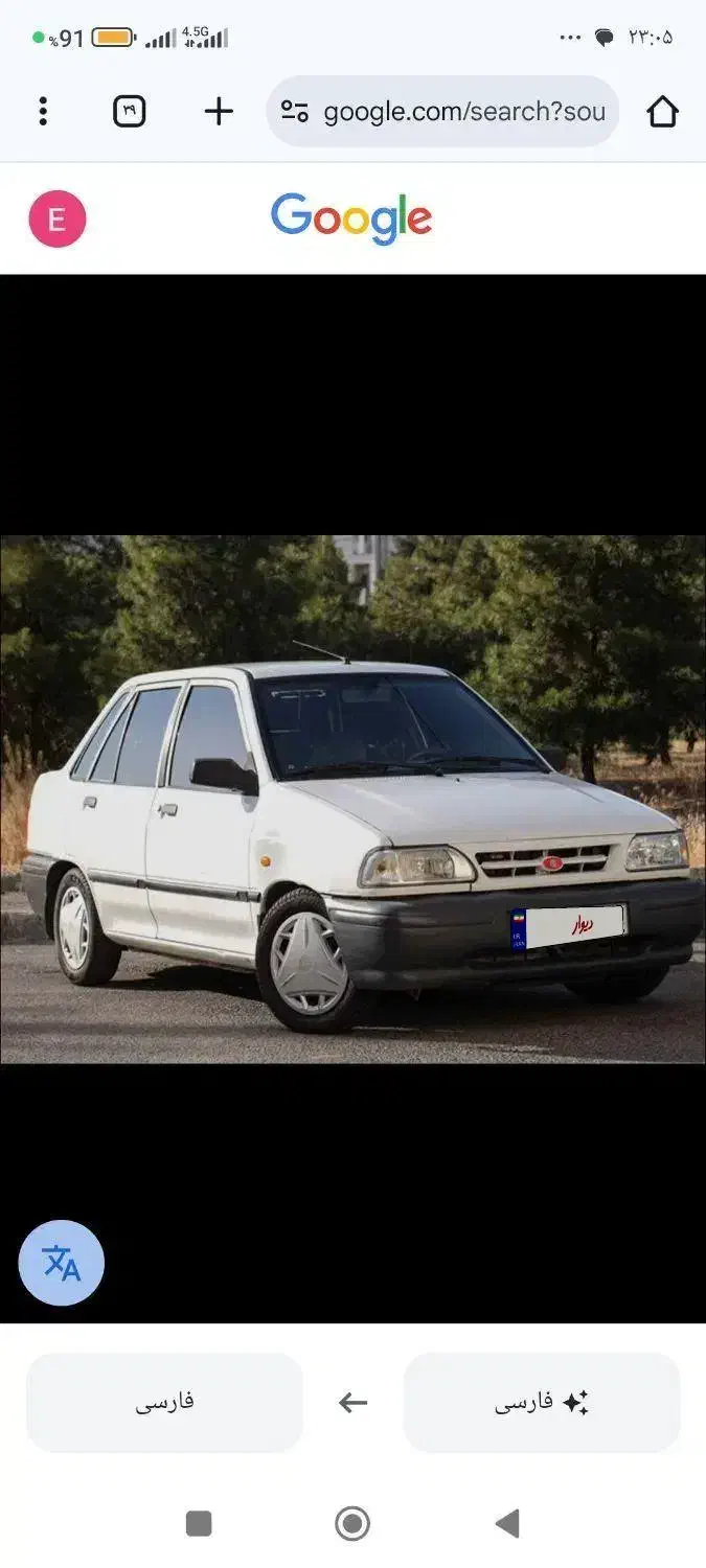 پراید مدل ۱۳۹۱|خودرو سواری و وانت|یاسوج, |دیوار