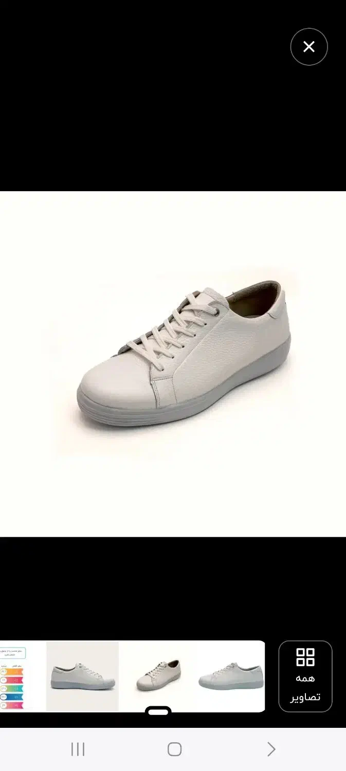 کفش طبی مردانه هیروان سایز ۴۵|کیف، کفش، کمربند|رشت, رشتیان|دیوار