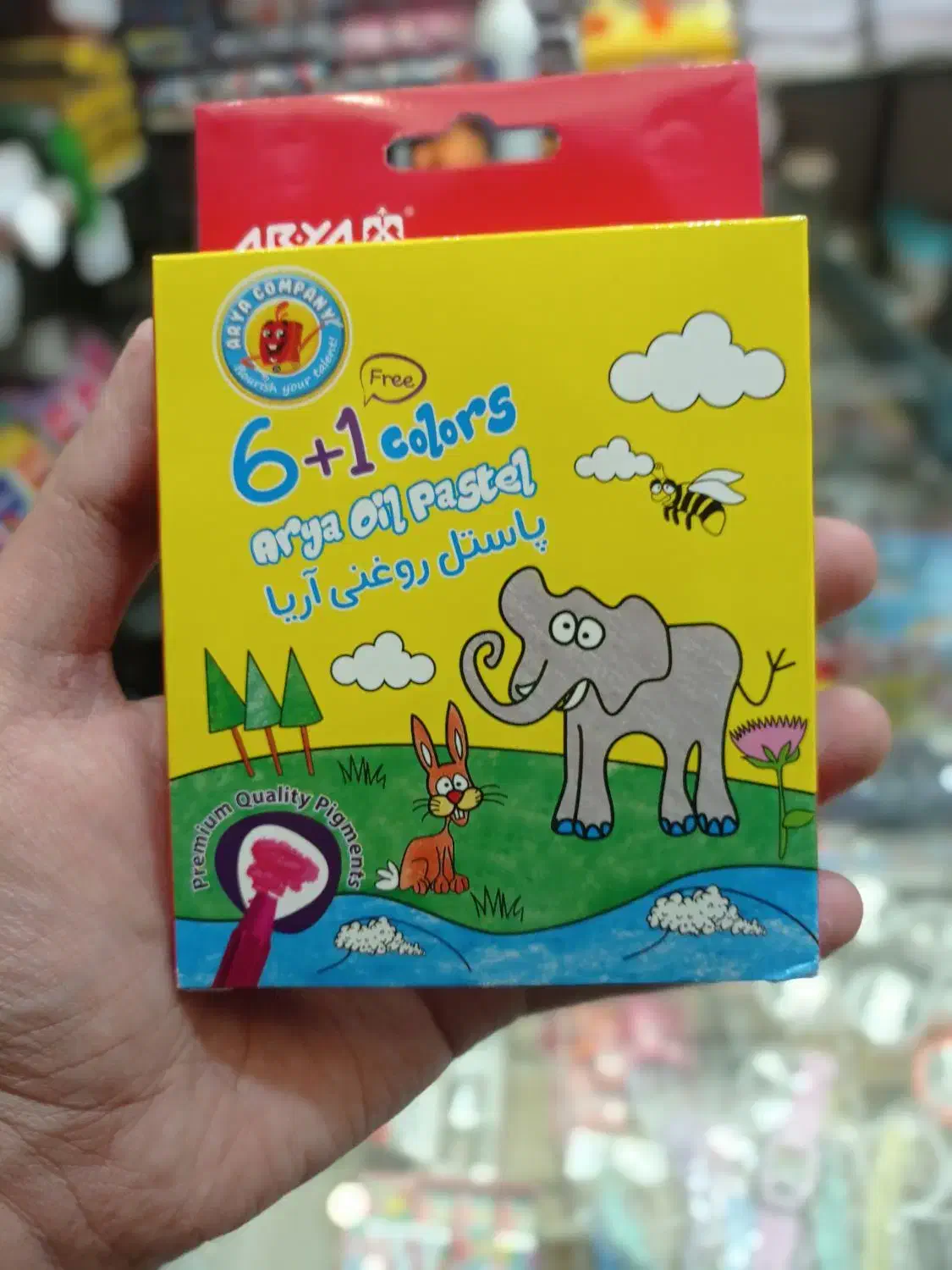 مداد شمعی آریا|لوازم التحریر|مشهد, عیدگاه|دیوار