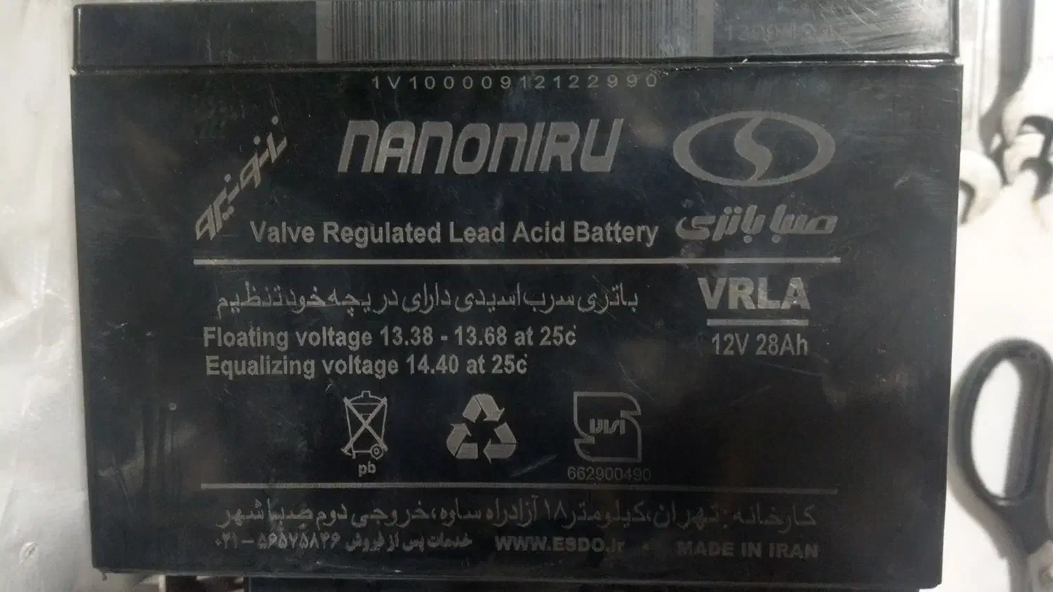 باطری ups|قطعات و لوازم جانبی رایانه|فولادشهر, سایت صنعتی کاوه|دیوار