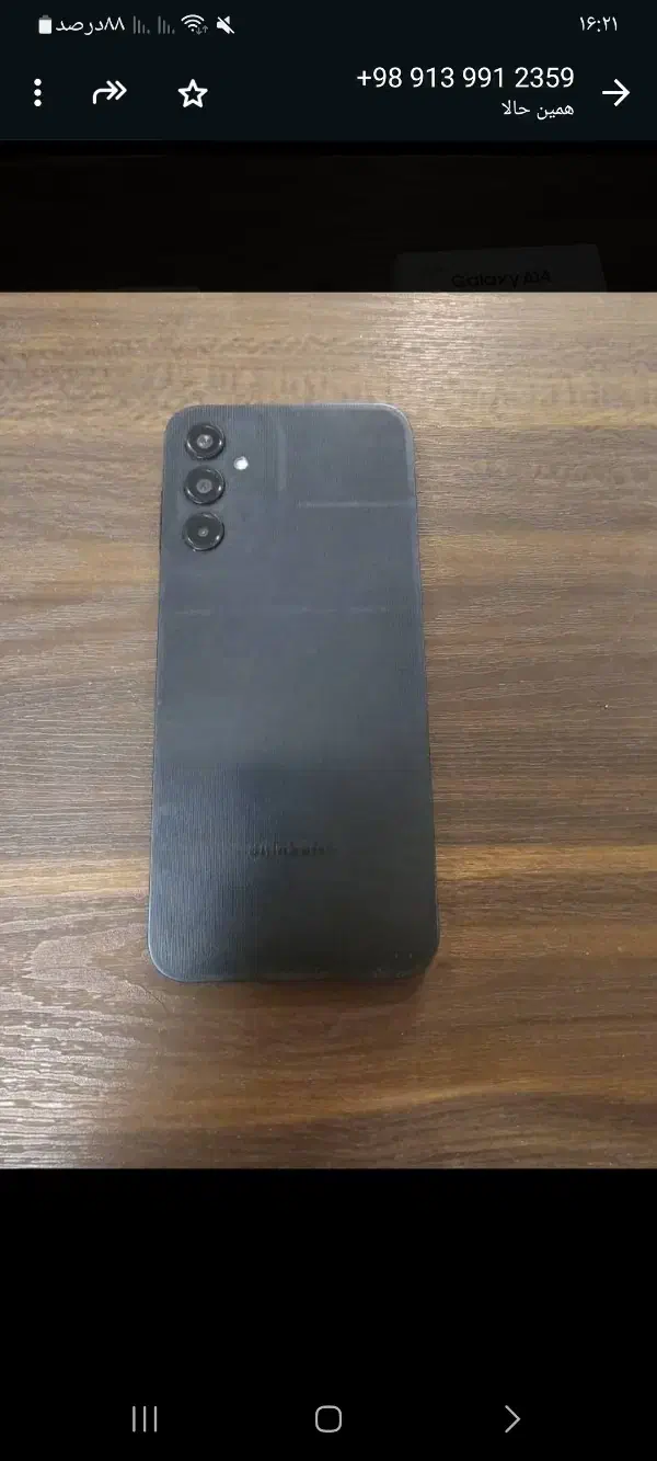 گوشی سامسونگ A14در حد نو|موبایل|رفسنجان, |دیوار