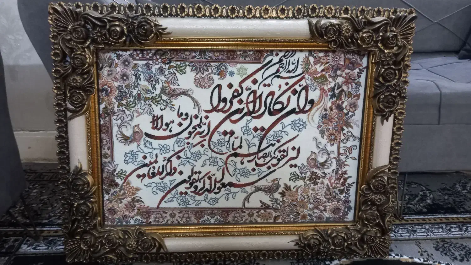 تابلو فرش کامل سالم|تابلو فرش|گلبهار, شهر جدید گلبهار|دیوار