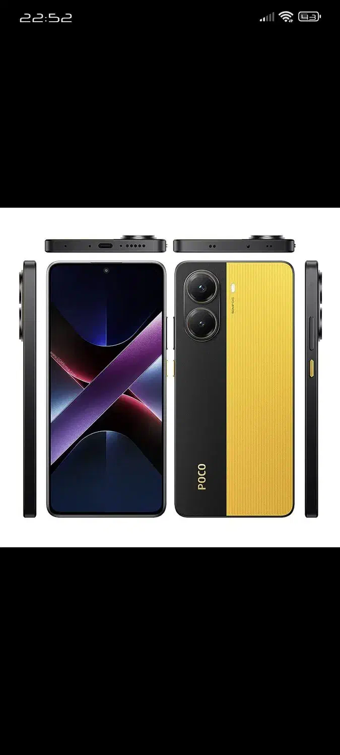 Poco X7 Pro 512 12 نو کارکرد زیر ۵۰ ساعت آکبند|موبایل|قم, بکایی|دیوار