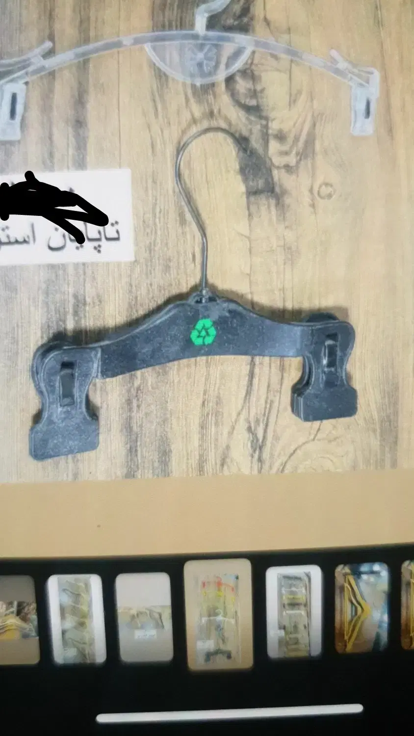 فالیس رخت اویز چوب لباسی و چوبکار تگ دزدگیر|بندرخت و رختآویز|تهران, نعمتآباد|دیوار