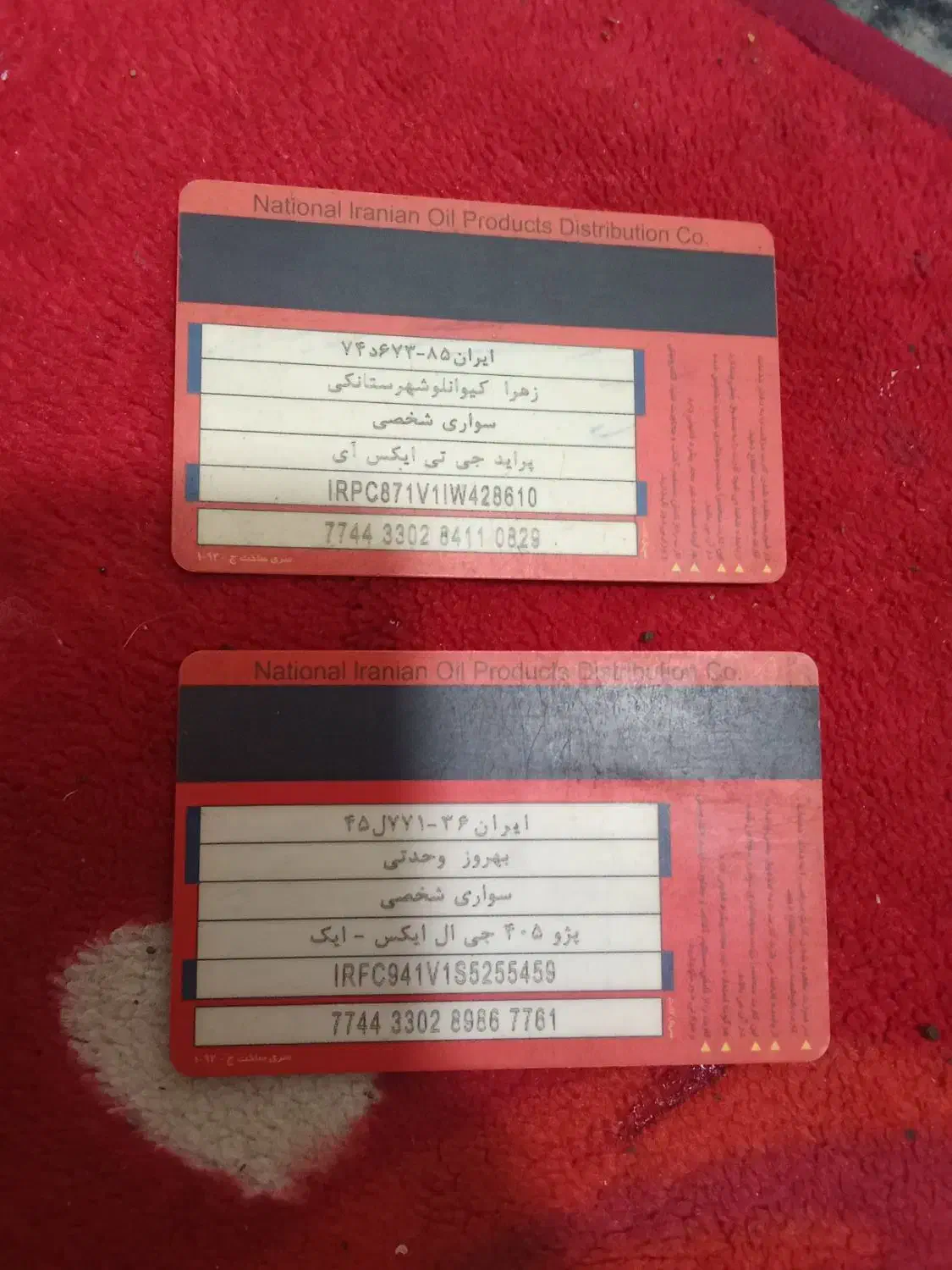 وام ازدواج فروشی|صوتی و تصویری|چابهار, |دیوار