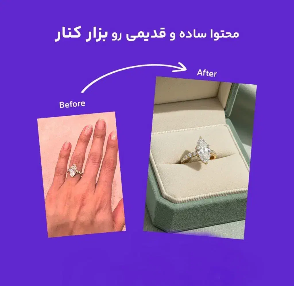 تولید محتوا طلا و جواهرات|خدمات رایانهای و موبایل|کوهدشت, |دیوار