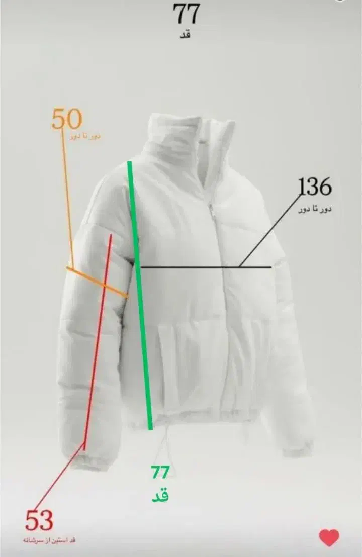 کاپشن|لباس|سبزوار, فرهنگیان|دیوار