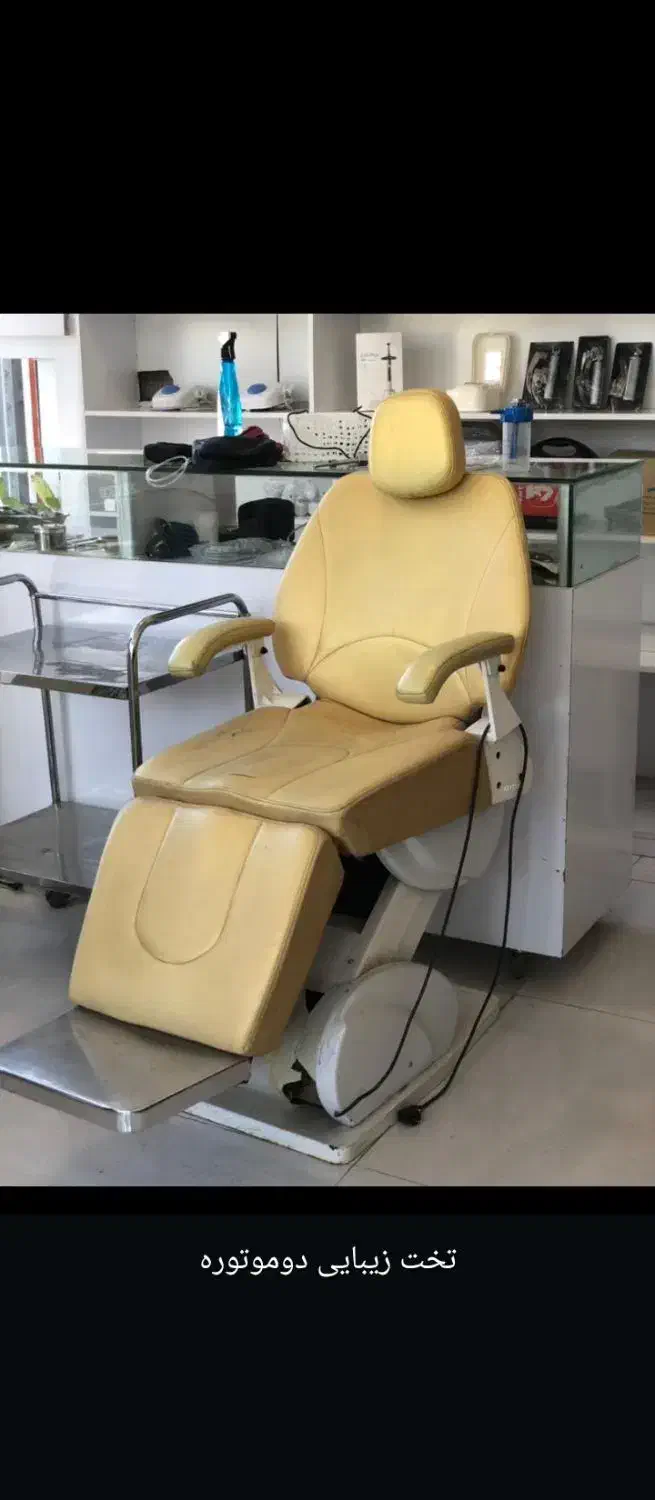 فروش یکجای تجهیزات کلینیک زیبایی به دلیل مهاجرت|پزشکی|اردبیل, |دیوار