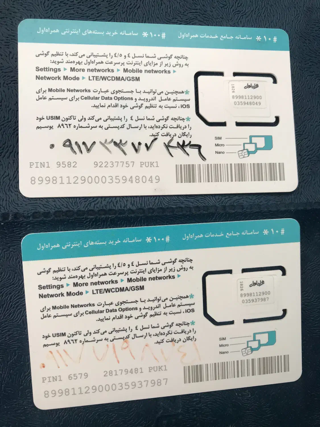 0917-33-77-436|سیم‌کارت|شیراز, معالی‌آباد|دیوار