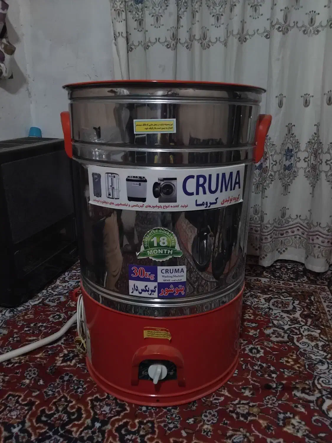 پتو شور|ماشین لباسشویی و خشک‌کن لباس|کنگاور, |دیوار