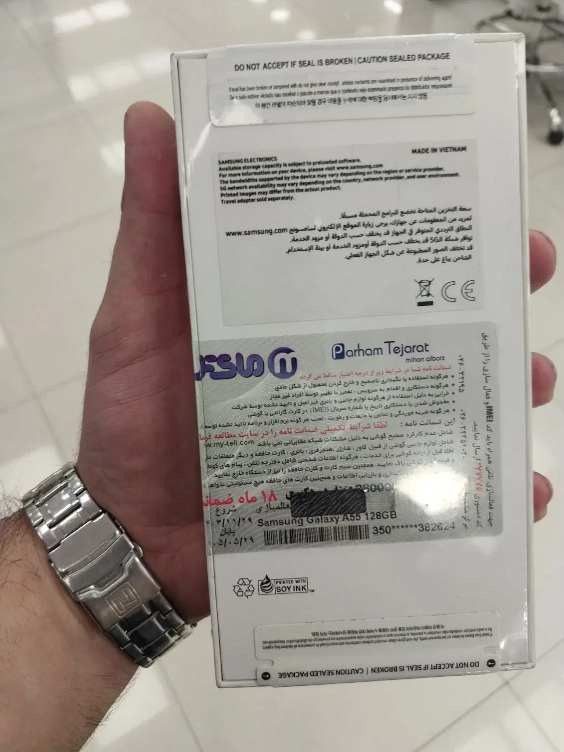 A55 128/8 ویتنام آکبند|موبایل|تهران, یافت‌آباد|دیوار