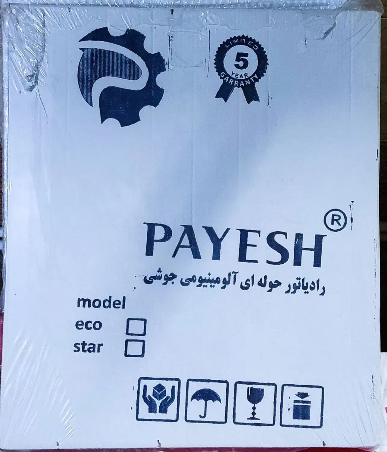 فروش پکیج گرمایشی کامل نصف نقد، مابقی چک یک ماهه|آبگرمکن، پکیج، شوفاژ|رشت, جانبازان|دیوار