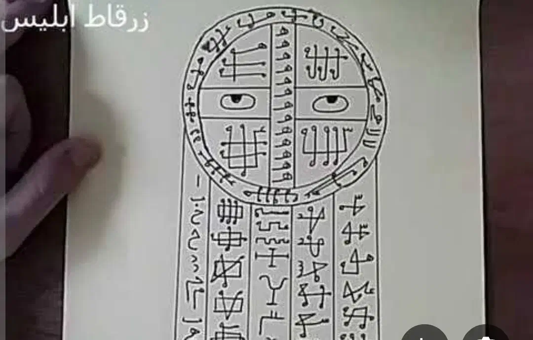 کتاب دعا صبی ی ه و د|کتاب و مجله مذهبی|ساری, |دیوار