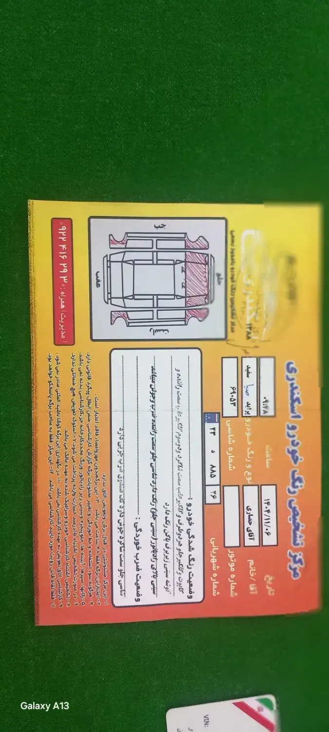 پراید  88 تمیز و  شیک|خودرو سواری و وانت|بجنورد, |دیوار