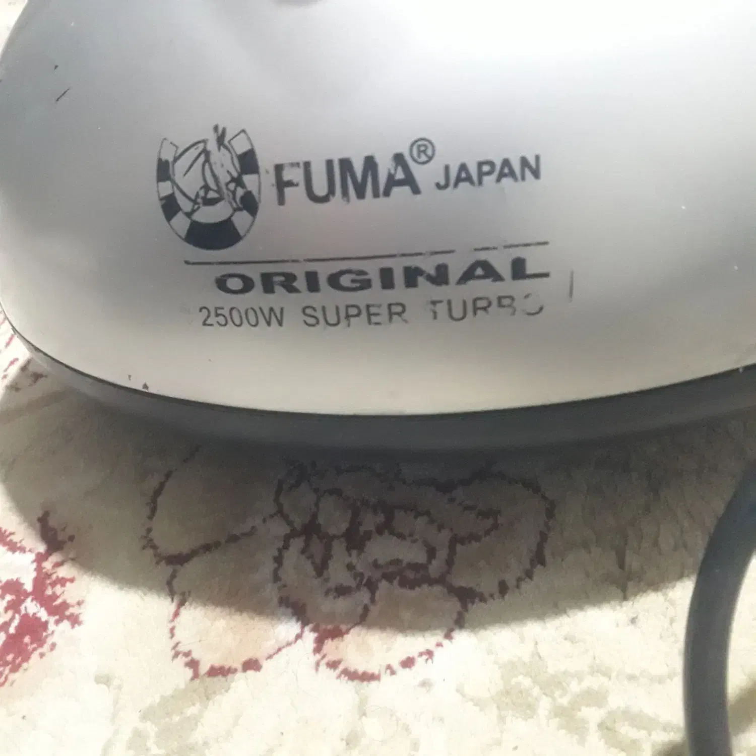 بخارشور ۲۵۰۰ فوما|جاروبرقی، جارو شارژی، بخارشو|ایلام, |دیوار